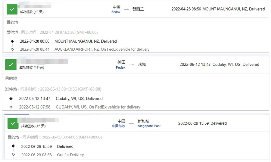 N-Acetyl-L-cysteine Ethyl Ester logistics N-Acetyl-L-cysteine Ethyl Ester logistics