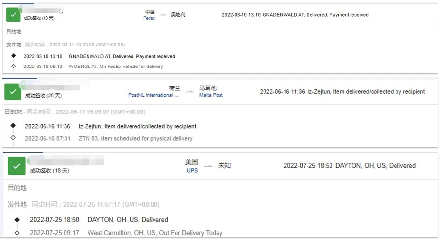 Dioscin powder logistics