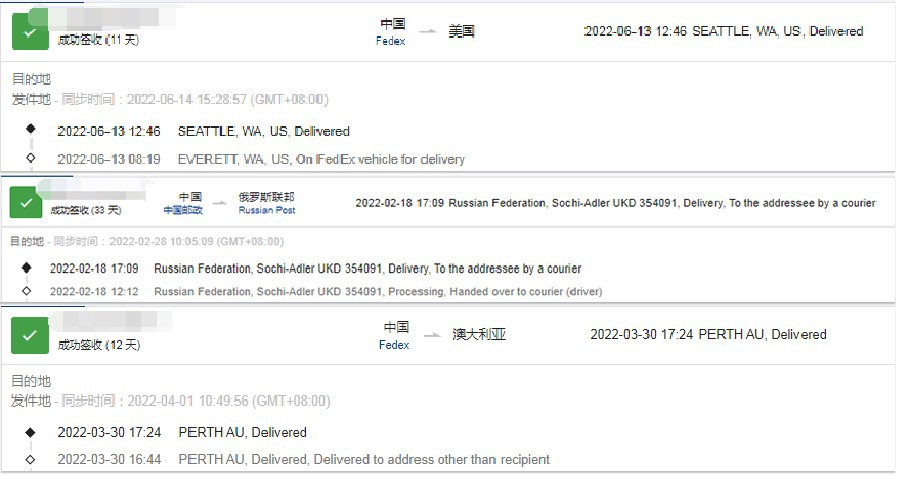 Logistics Update Logistics Update