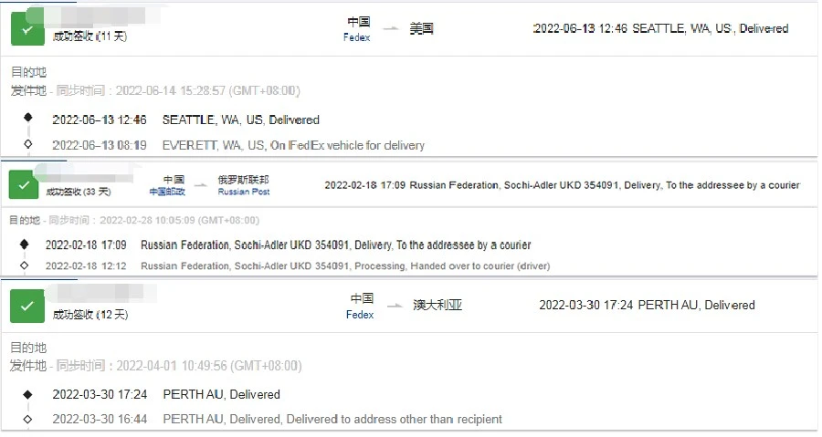 Logistics Update Logistics Update