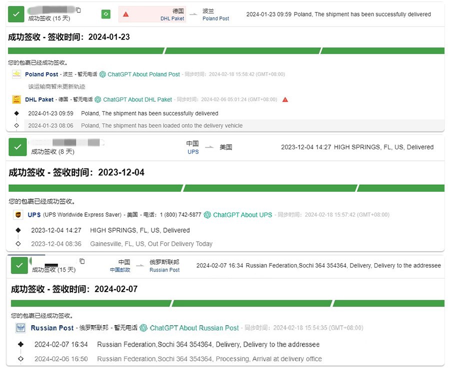 Logistics Update Logistics Update