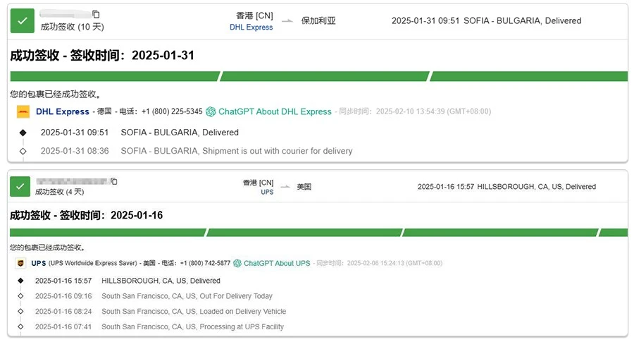 Logistics Record Logistics Record